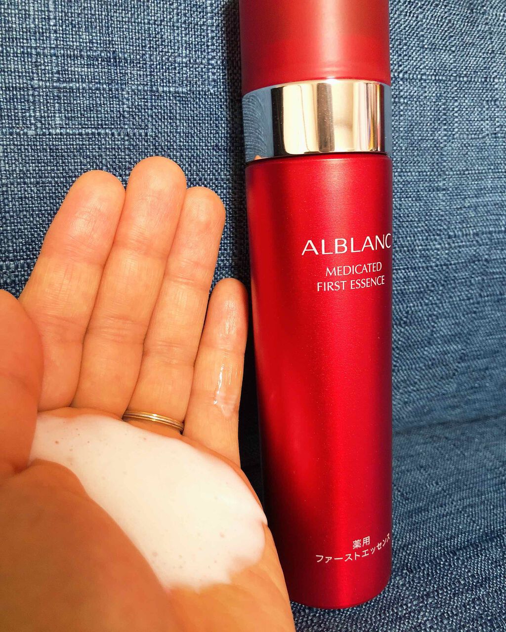 薬用ファーストエッセンス/ALBLANC/ブースター・導入液を使ったクチコミ(2枚目)