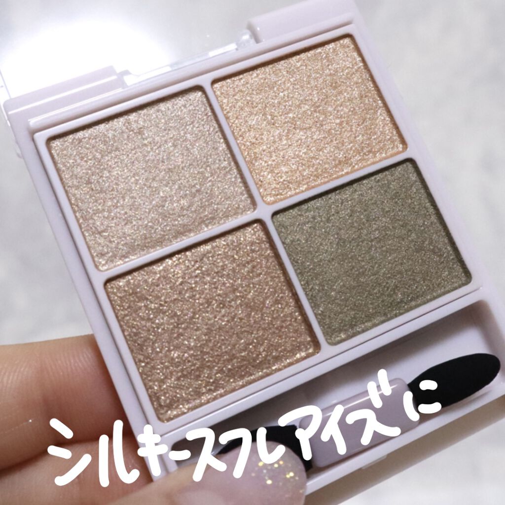 クリーミータッチライナー/キャンメイク/ジェルアイライナーを使ったクチコミ（2枚目）