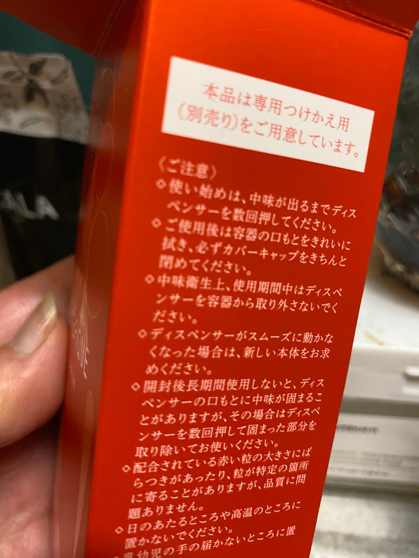 ベネフィーク セラム/BENEFIQUE/美容液を使ったクチコミ(4枚目)