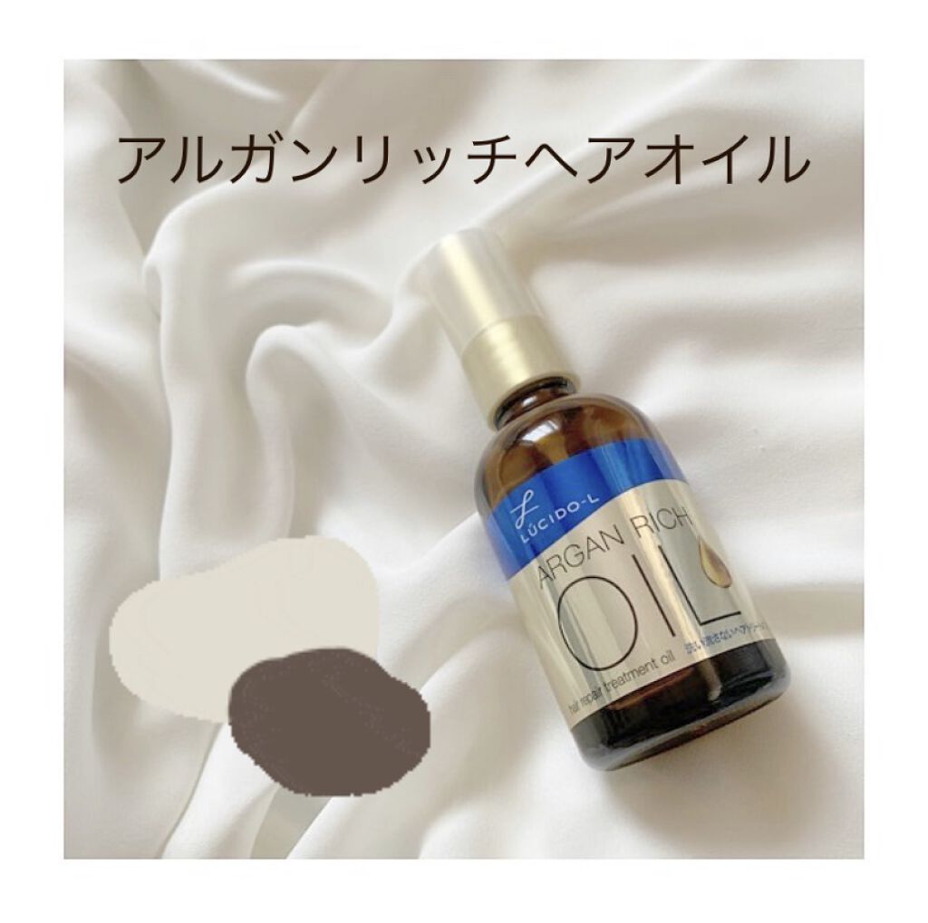 オイルトリートメント #EXヘアリペアオイル/ルシードエル/ヘアオイルを使ったクチコミ（1枚目）
