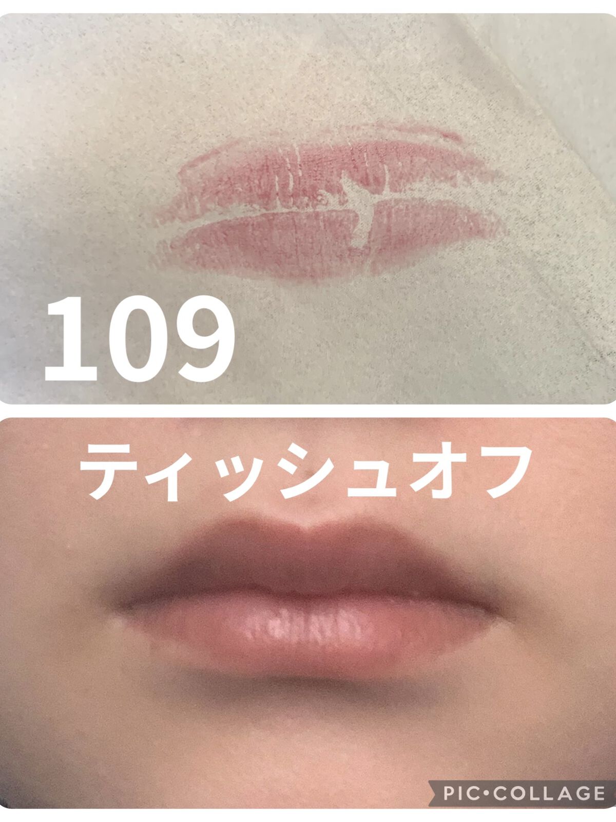 つやぷるリップR/b idol/口紅を使ったクチコミ（3枚目）