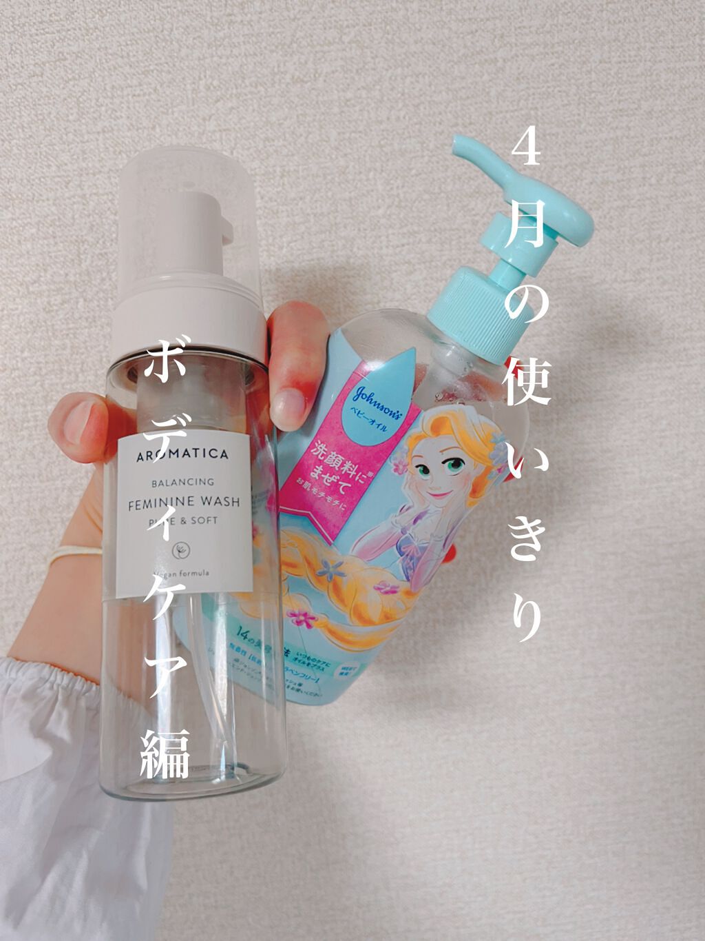 ジョンソン ベビーオイル 無香料/ジョンソンベビー/ボディオイルを使ったクチコミ（1枚目）