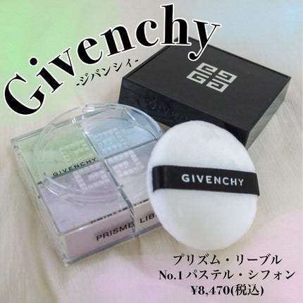 プリズム・リーブル/GIVENCHY/ルースパウダーを使ったクチコミ(1枚目)