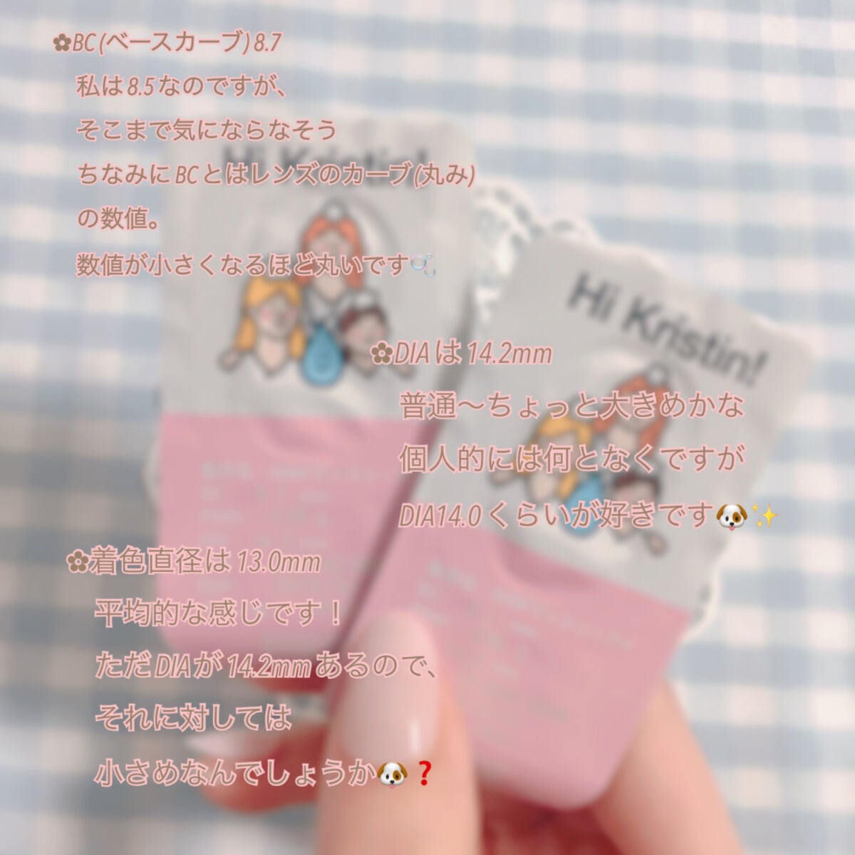 One & Only Kristin/Hapa kristin/カラーコンタクトレンズを使ったクチコミ(5枚目)