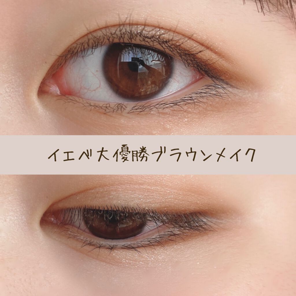 パーフェクトマルチアイズ/キャンメイク/アイシャドウパレットを使ったクチコミ（1枚目）