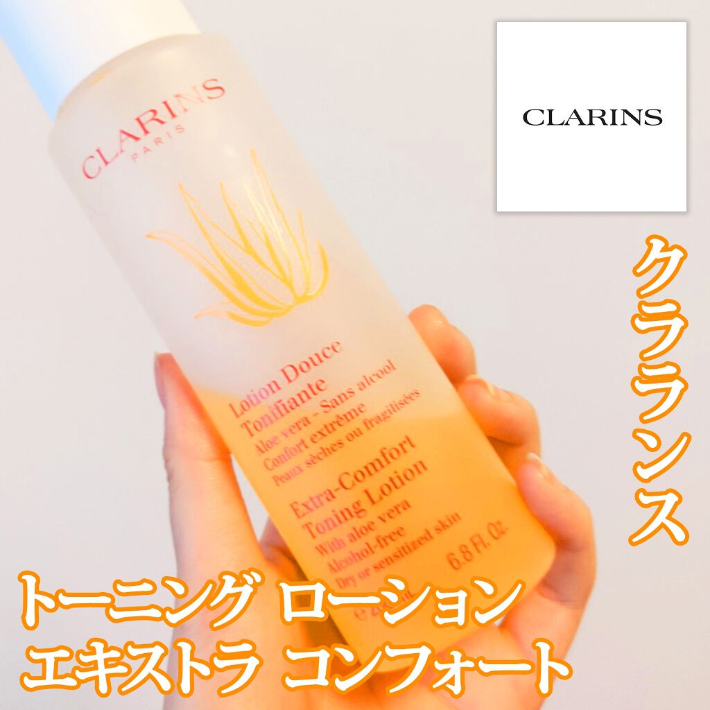 トーニング ローション エキストラ コンフォート/CLARINS/化粧水を使ったクチコミ(1枚目)