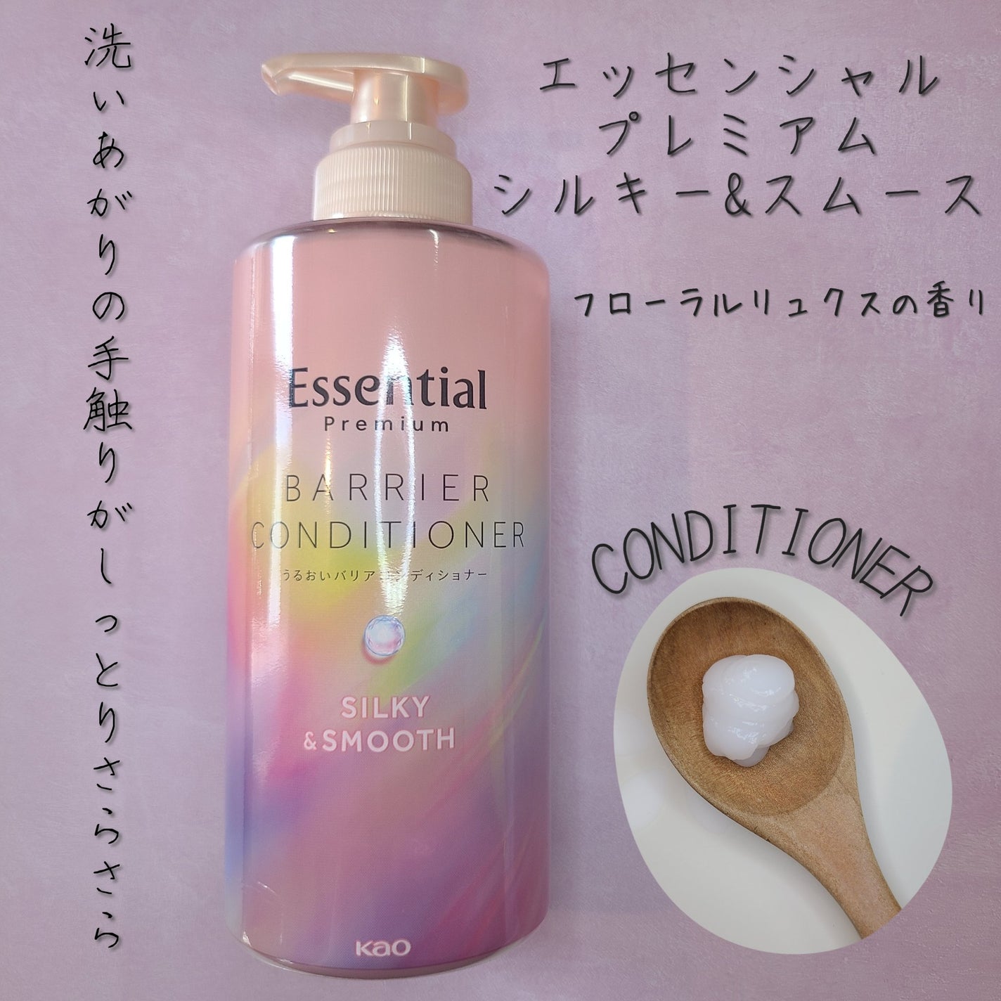 ãšãã»ã³ã·ã£ã«ãã¬ãã¢ã ããªã¢ã·ã£ã³ããŒã»ã³ã³ãã£ã·ã§ã㌠ã·ã«ããŒïŒã¹ã ãŒã¹/ãšãã»ã³ã·ã£ã«/åžè²©ã·ã£ã³ããŒã䜿ã£ãã¯ãã³ãïŒ3æç®ïŒ