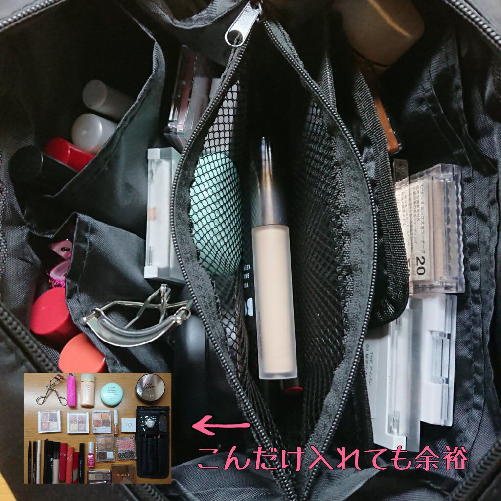 ポーチ/DAISO/その他を使ったクチコミ(3枚目)