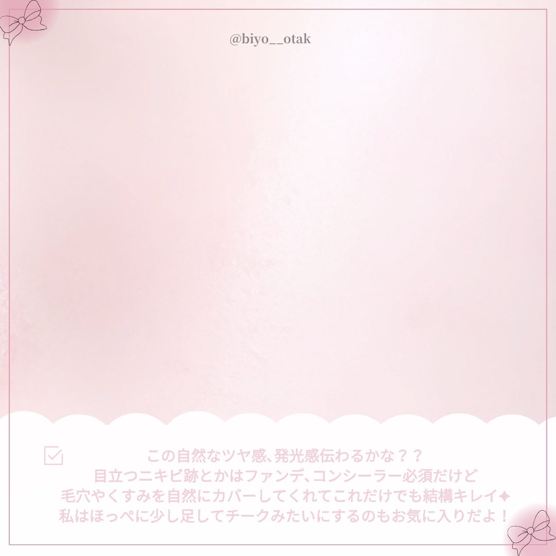 ã¢ã€ã¹ãããªãºã ãã©ã€ããŒ/ãã£ã³ã¡ã€ã¯/åç²§äžå°ã䜿ã£ãã¯ãã³ãïŒ4æç®ïŒ