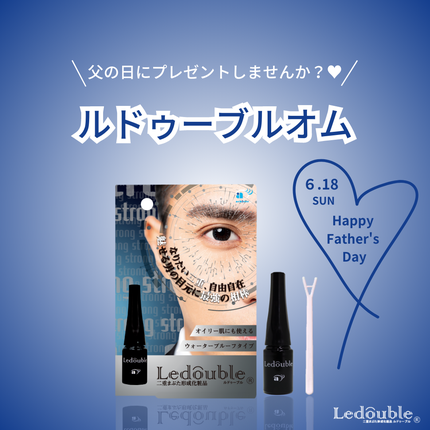 ルドゥーブルオム/ルドゥーブル/二重まぶた用アイテムを使ったクチコミ(1枚目)