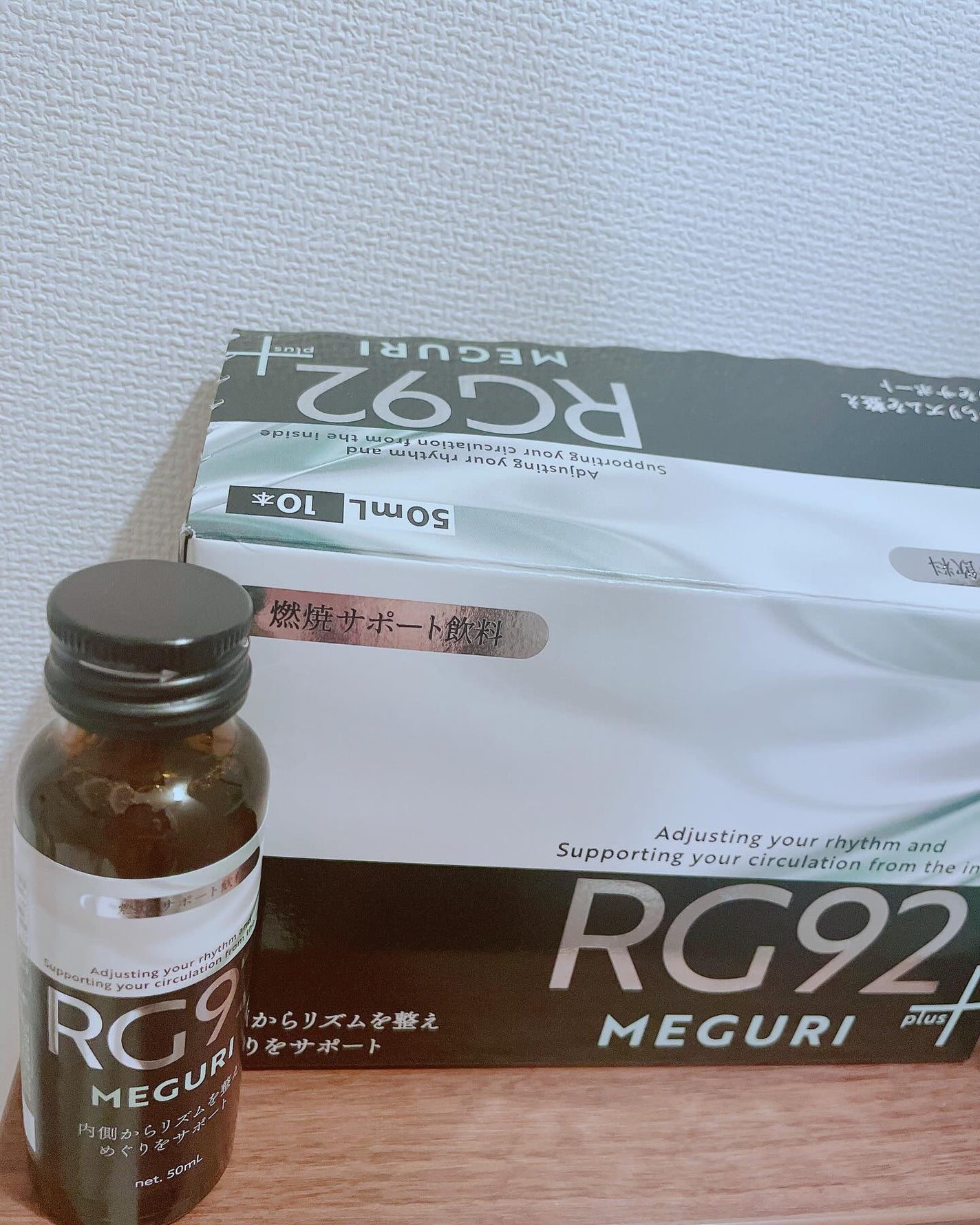 試してみた】RG92ドリンク めぐり RG92 ドリンクシリーズの 試してみた】RG92ドリンク めぐり RG92 ドリンクシリーズの