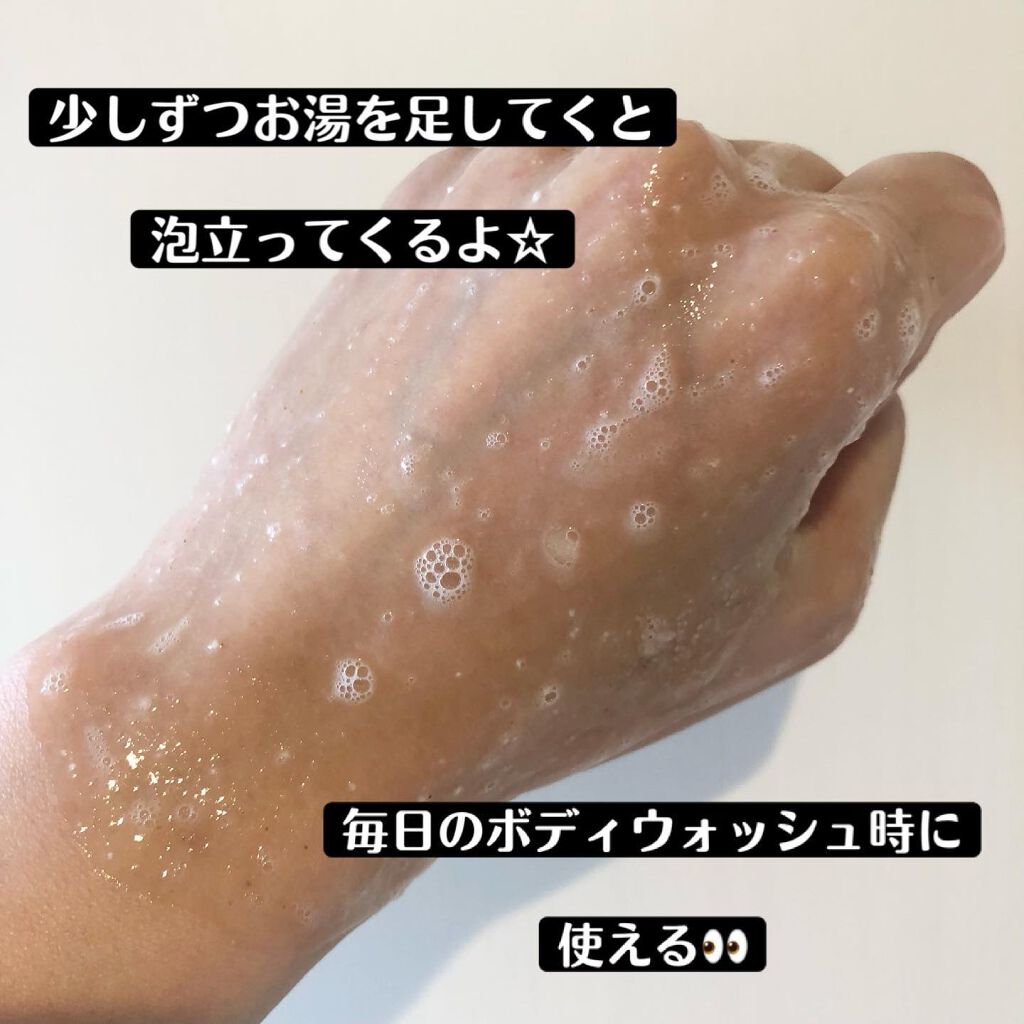 スクラブウォッシュ/スリンキータッチ セルフスパ/ボディスクラブを使ったクチコミ（3枚目）