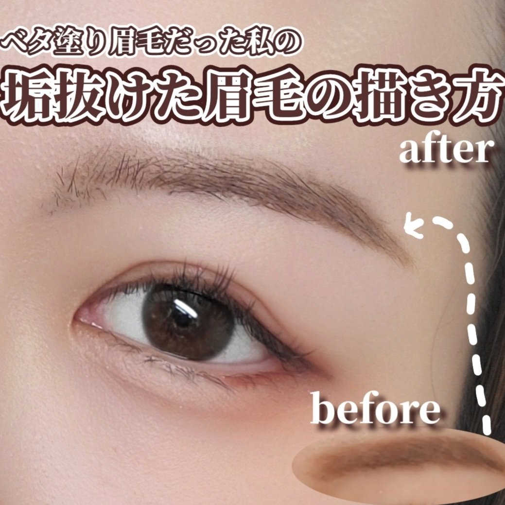 ノーズ＆アイブロウパウダー/CEZANNE/パウダーアイブロウを使ったクチコミ（1枚目）