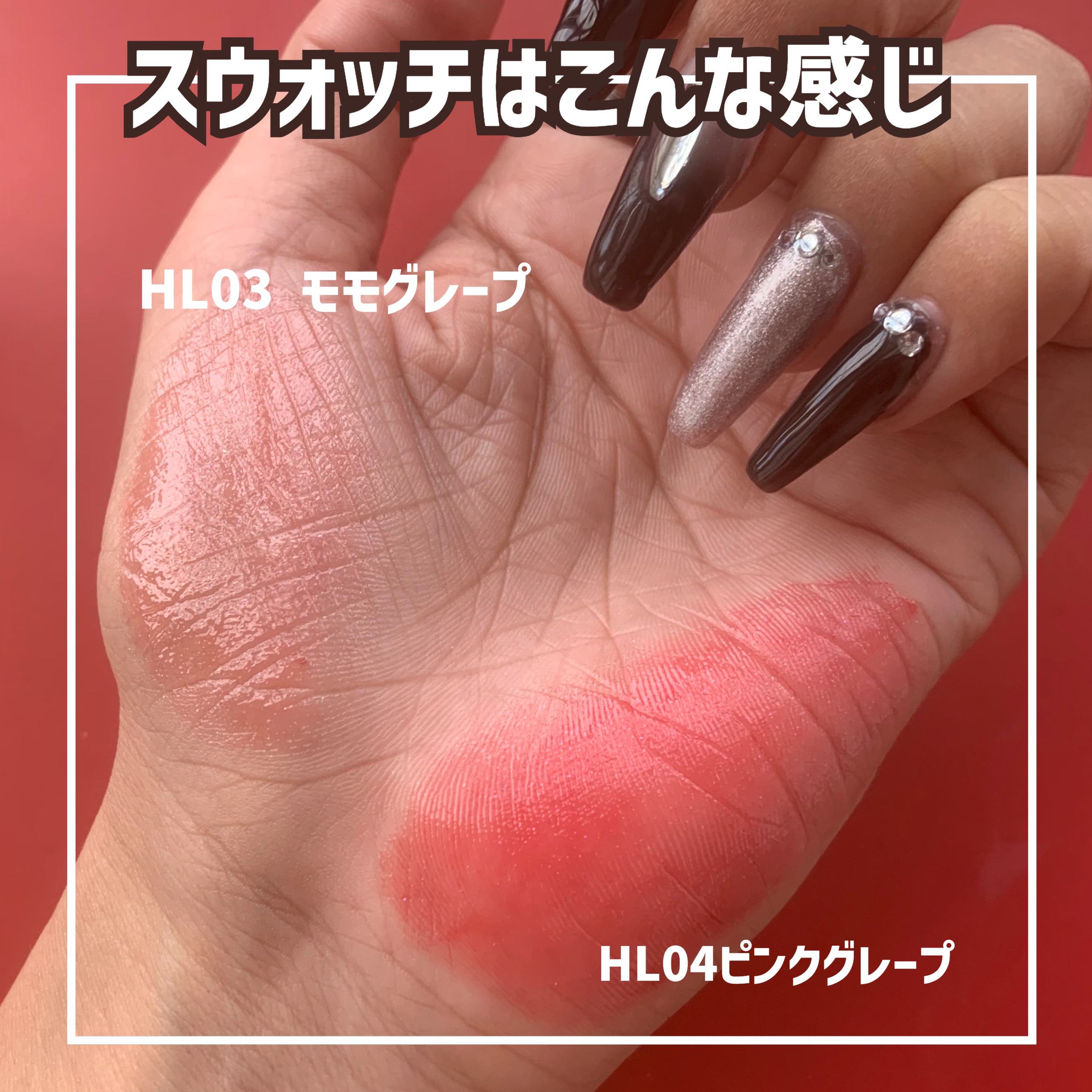 限定リップティント】アンドバイロムアンド グラッシーボムティント