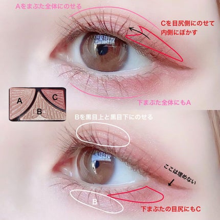 ジューシーピュアアイズ/キャンメイク/アイシャドウパレットを使ったクチコミ(4枚目)