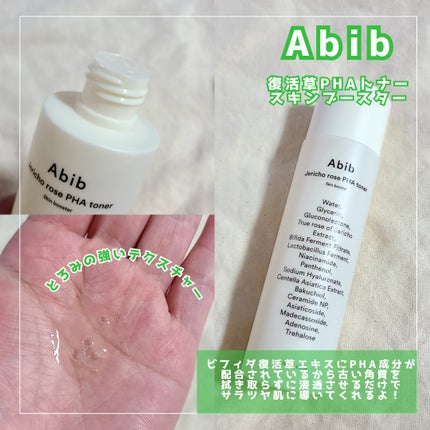 クイック サンスティック プロテクションバー/Abib /日焼け止めスティックを使ったクチコミ(2枚目)
