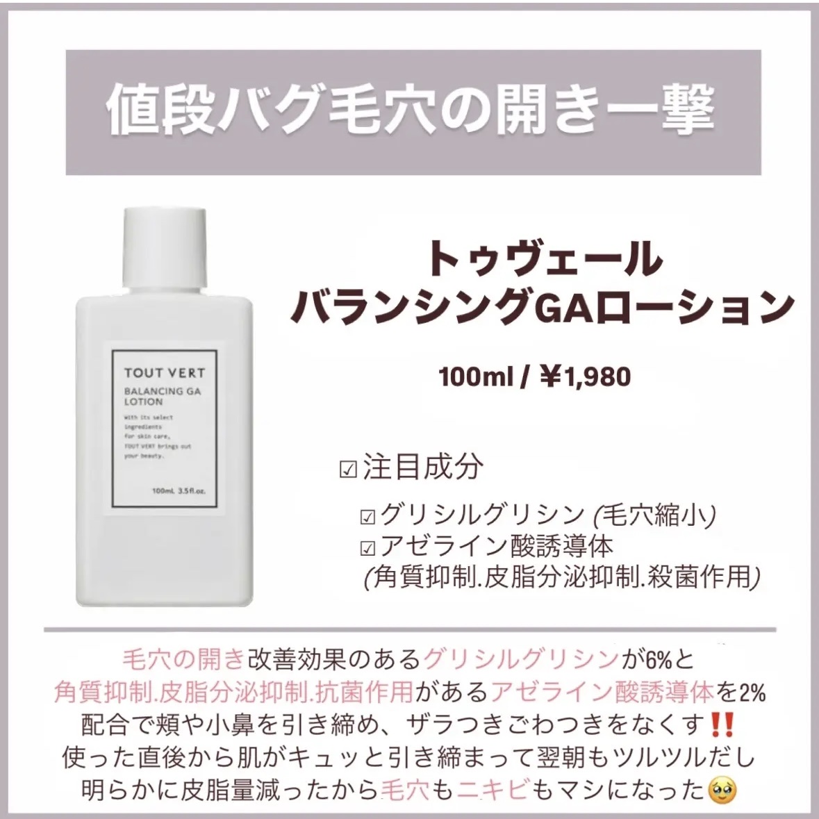 イハダ 薬用クリアバーム/IHADA/フェイスバームを使ったクチコミ（2枚目）