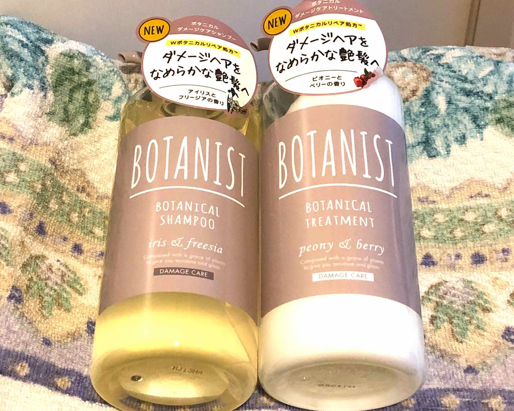 BOTANISTボタニカルダメージケアシャンプー/BOTANIST/シャンプー・コンディショナーを使ったクチコミ（1枚目）