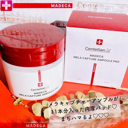 マデカ メラキャプチャーアンプルパッド/センテリアン24/トナーパッドを使ったクチコミ(6枚目)