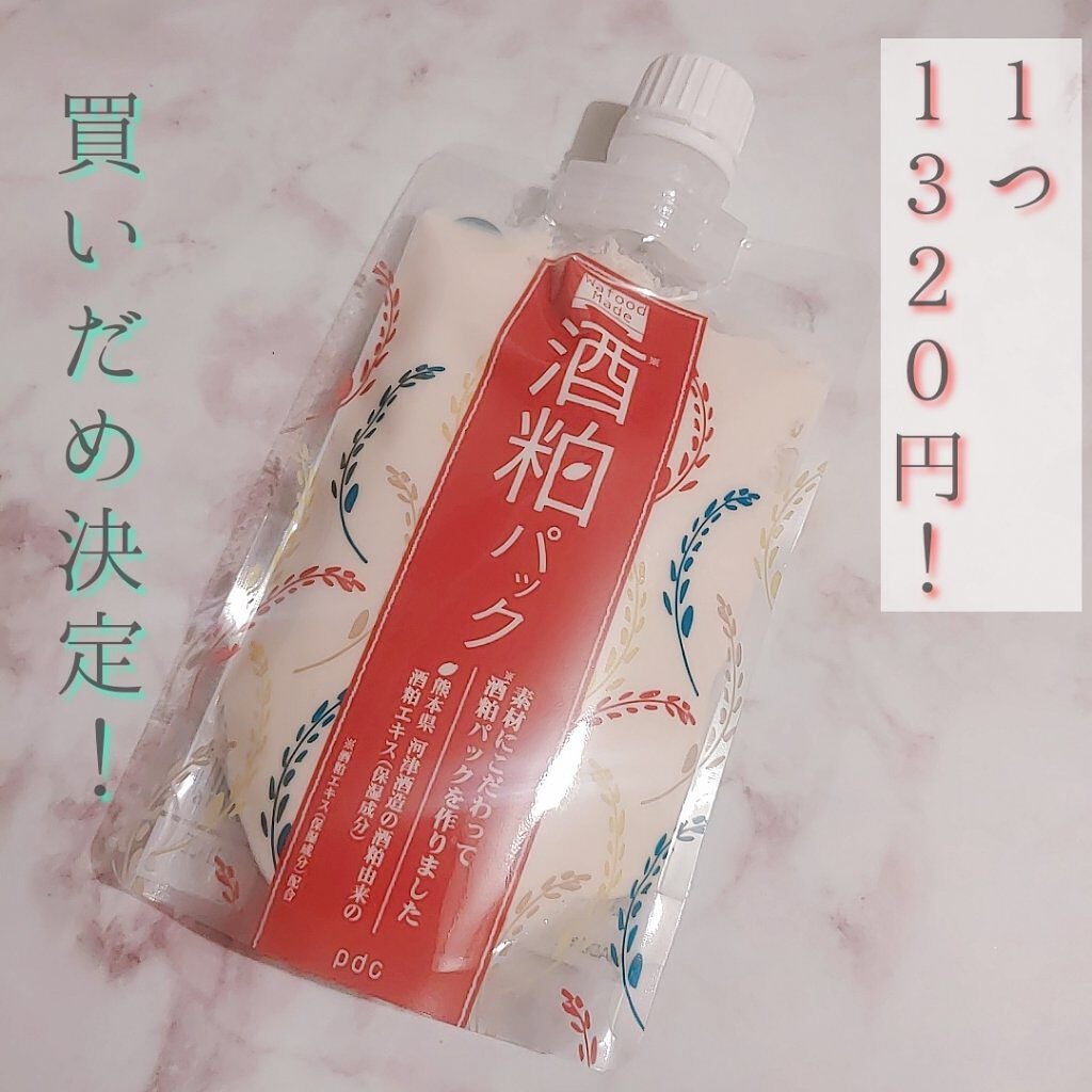ワフードメイド 酒粕パック/pdc/洗い流すパック・マスクを使ったクチコミ(5枚目)