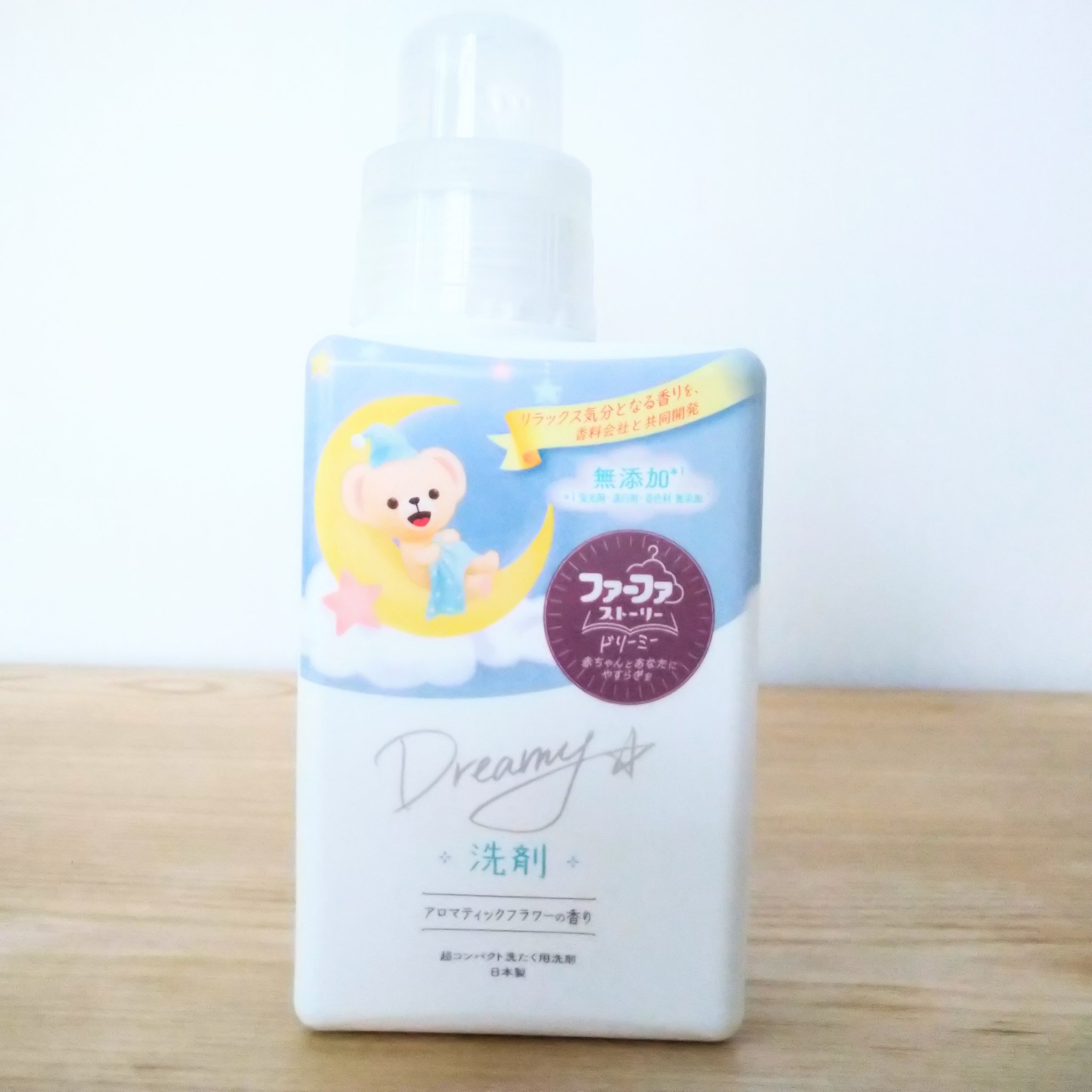 ファーファ ストーリー ドリーミー 洗剤/ファーファ/洗濯洗剤を使ったクチコミ（2枚目）