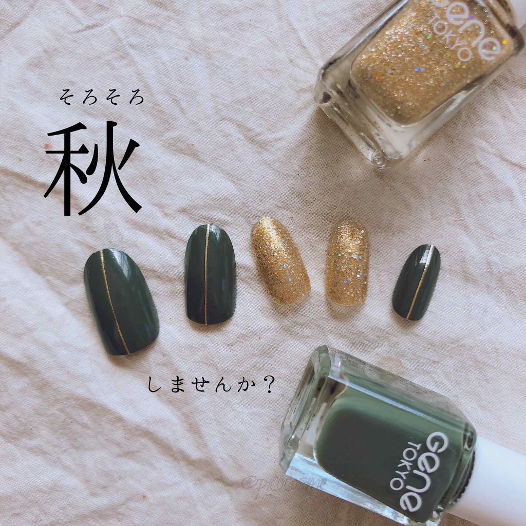 gene TOKYO ネイル/DAISO/マニキュアを使ったクチコミ(1枚目)