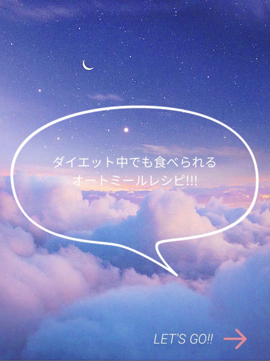 プレミアム ピュア オートミール/ニッショク/オートミールを使ったクチコミ（1枚目）