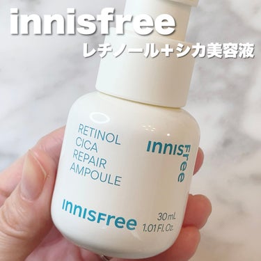 レチノール　シカ　リペア　セラム/innisfree/美容液を使ったクチコミ（1枚目）