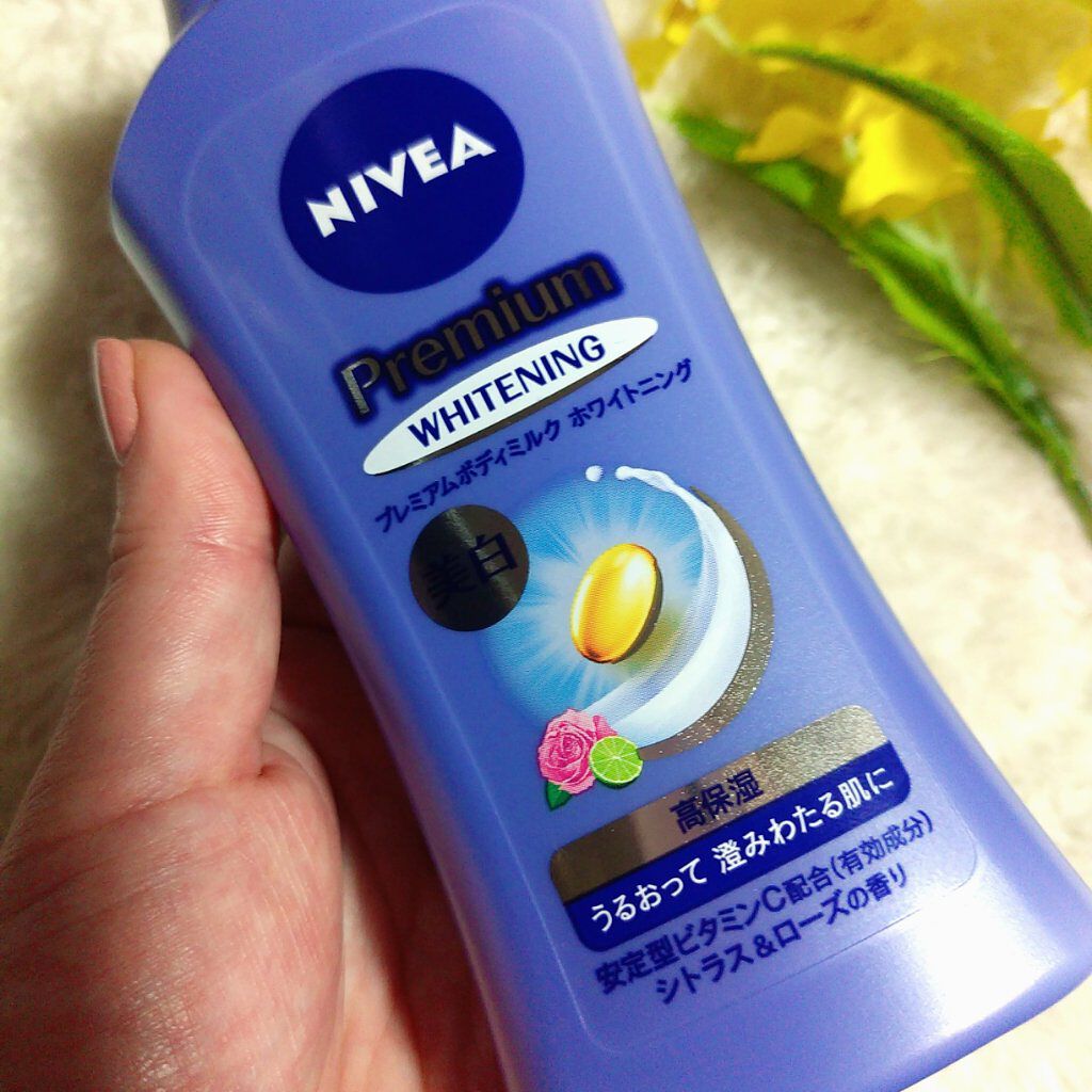 プレミアムボディミルク ホワイトニング【医薬部外品】		/ニベア/ボディミルクを使ったクチコミ（2枚目）