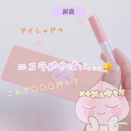 nicola 2019年9月号/nicola(ニコラ)/雑誌を使ったクチコミ(1枚目)