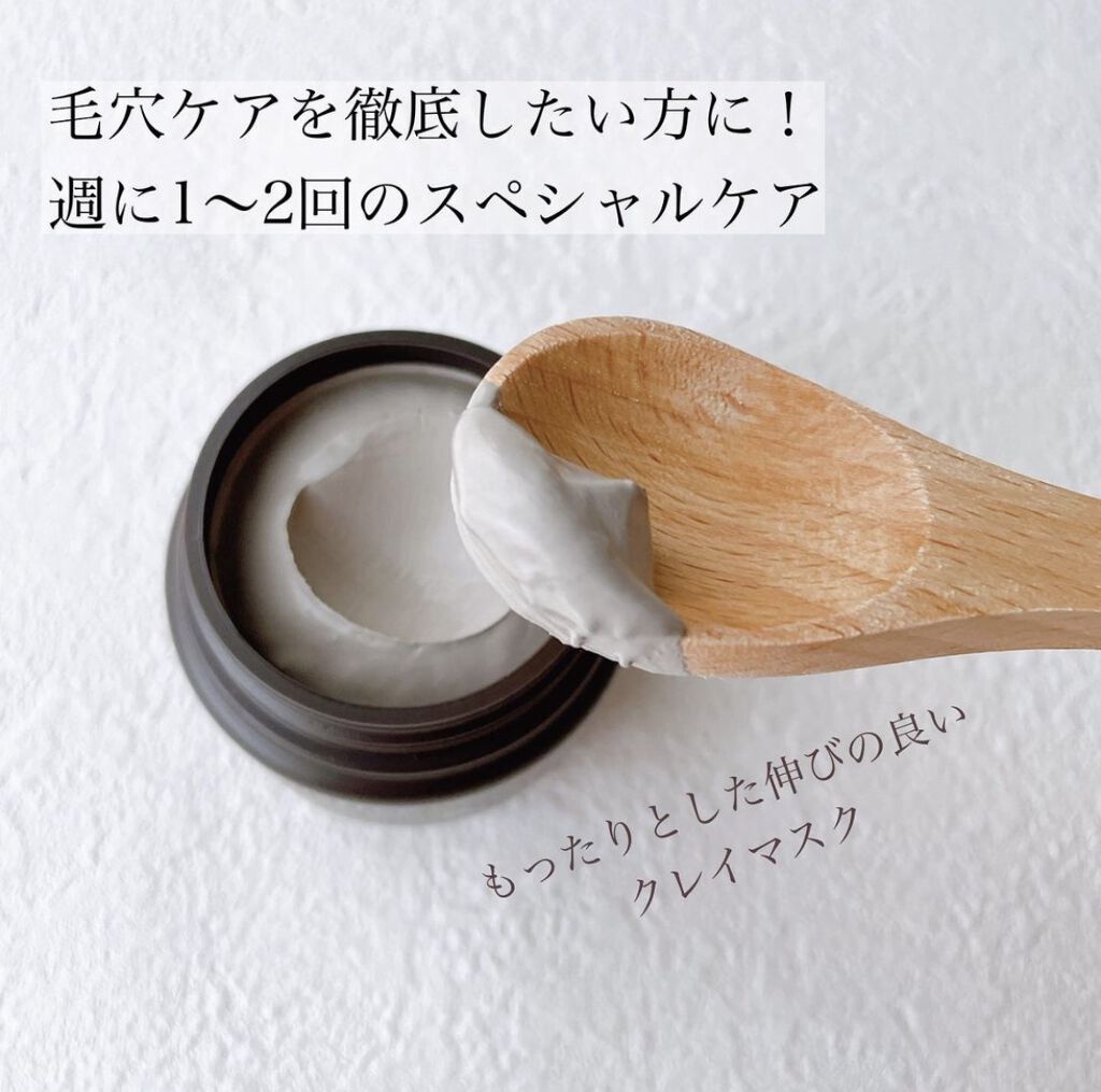 スーパーヴォルカニック　ポア　クレイマスク/innisfree/洗い流すパック・マスクを使ったクチコミ（2枚目）