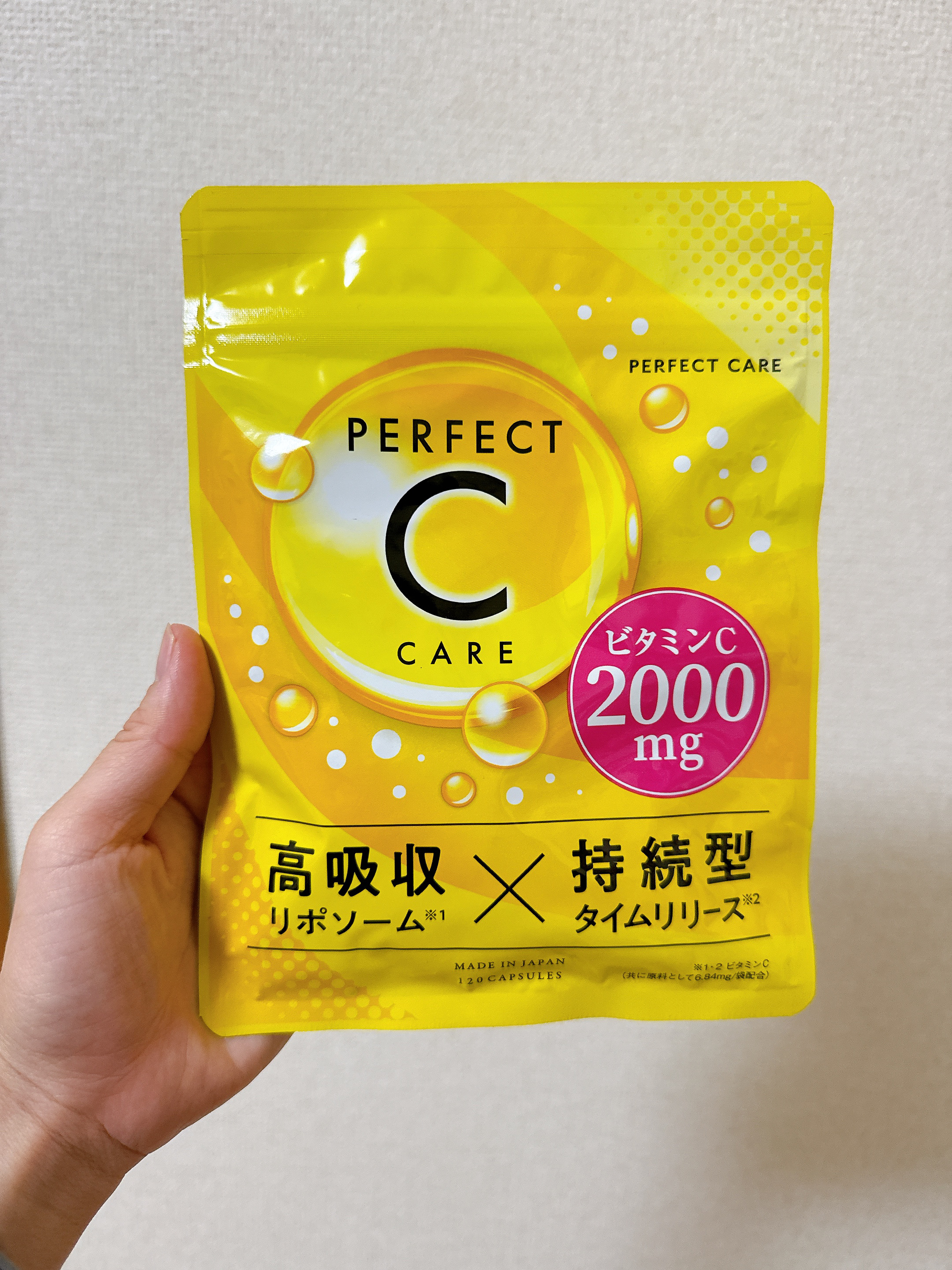 パーフェクトCケア/PERFECT CARE/美容サプリメントを使ったクチコミ（2枚目）