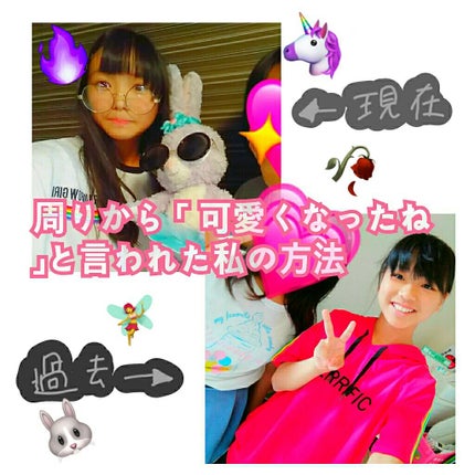 䌶 . âïžð on LIPS ãåããŸããŠâžâ€ïžâžâå®ã¯ç§èŠãå°ã§ããã®ã§ãããæ°ã«ãªã£ãŠæçš¿..ãïŒ1æç®ïŒ