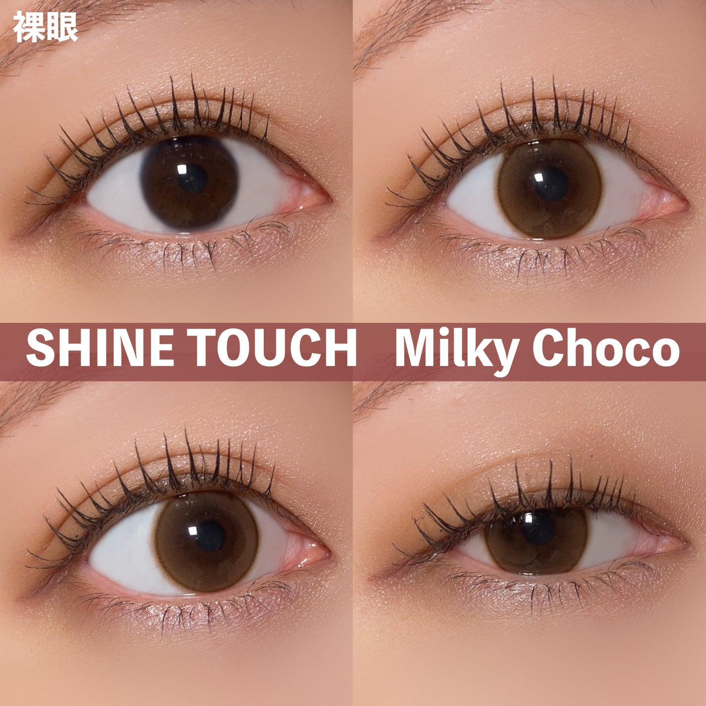 ShineTouch 1day/OLENS/ワンデー(1DAY)カラコンを使ったクチコミ(6枚目)