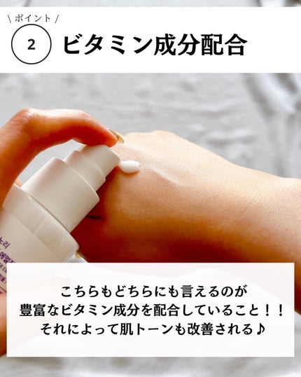 パンテノールバリアトナー/COSNORI/化粧水を使ったクチコミ(4枚目)