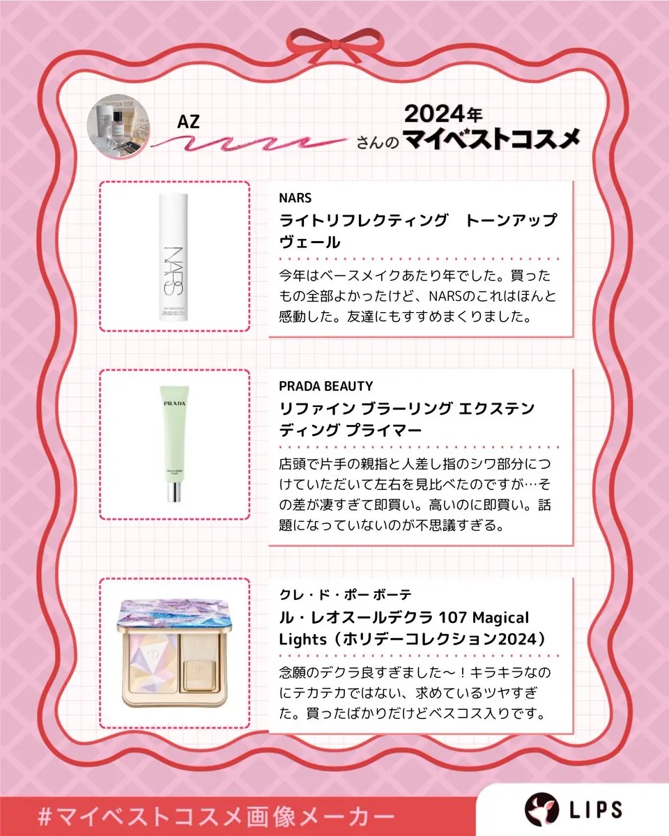 リファイン ブラーリング エクステンディング プライマー/PRADA BEAUTY/化粧下地を使ったクチコミ（2枚目）