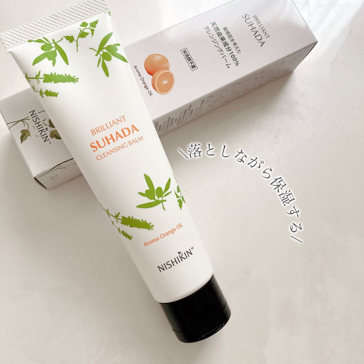 クレンジングバーム/ブリリアントスハダ/クレンジングバームを使ったクチコミ(6枚目)