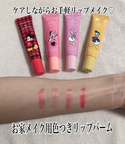 エクストラモイスチュア リップクリーム/DHC/リップクリームを使ったクチコミ(7枚目)