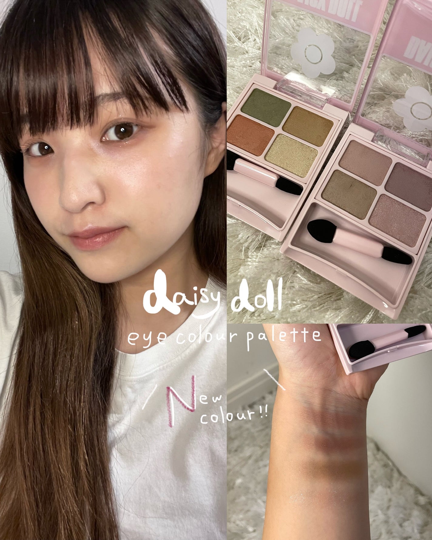 デイジードール アイカラー パレット/DAISY DOLL by MARY QUANT/アイシャドウパレットを使ったクチコミ(1枚目)