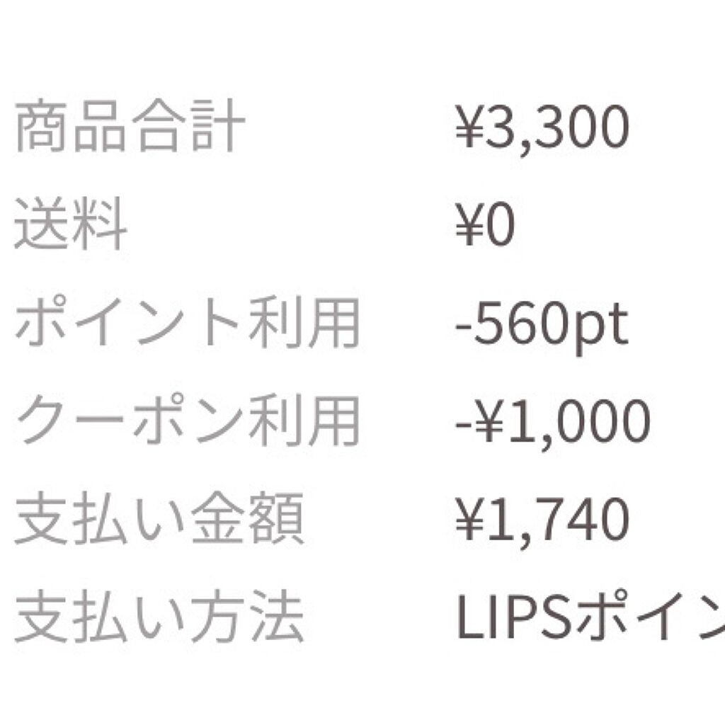 潤いジェルクリーム/ももぷり/オールインワン化粧品を使ったクチコミ(3枚目)
