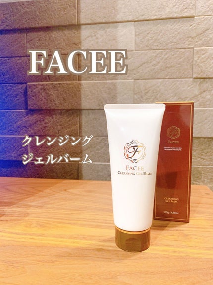 クレンジングジェルバーム/Facee/クレンジングジェルを使ったクチコミ(3枚目)