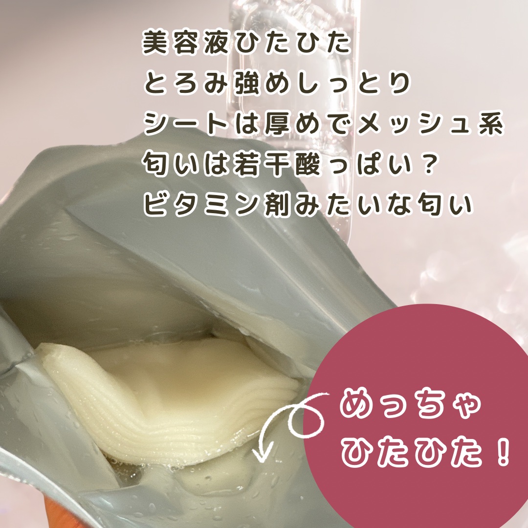 クオリティファースト ダーマレーザー スーパーNMN100マスクのクチコミ「秋冬おすすめ保湿パック正直レビュー🍂

クオリティファースト
ダーマレーザー スーパーNMN1.....」（2枚目）