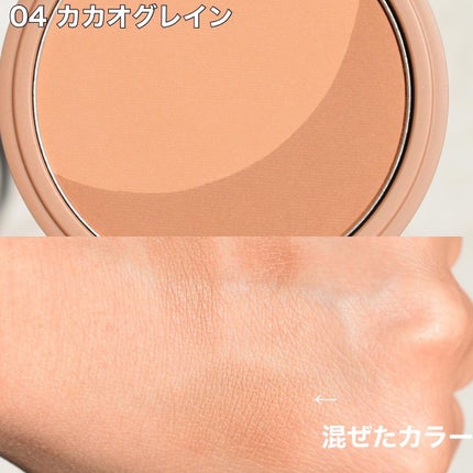 ベターザンシェイプ/rom&nd/シェーディングを使ったクチコミ(4枚目)