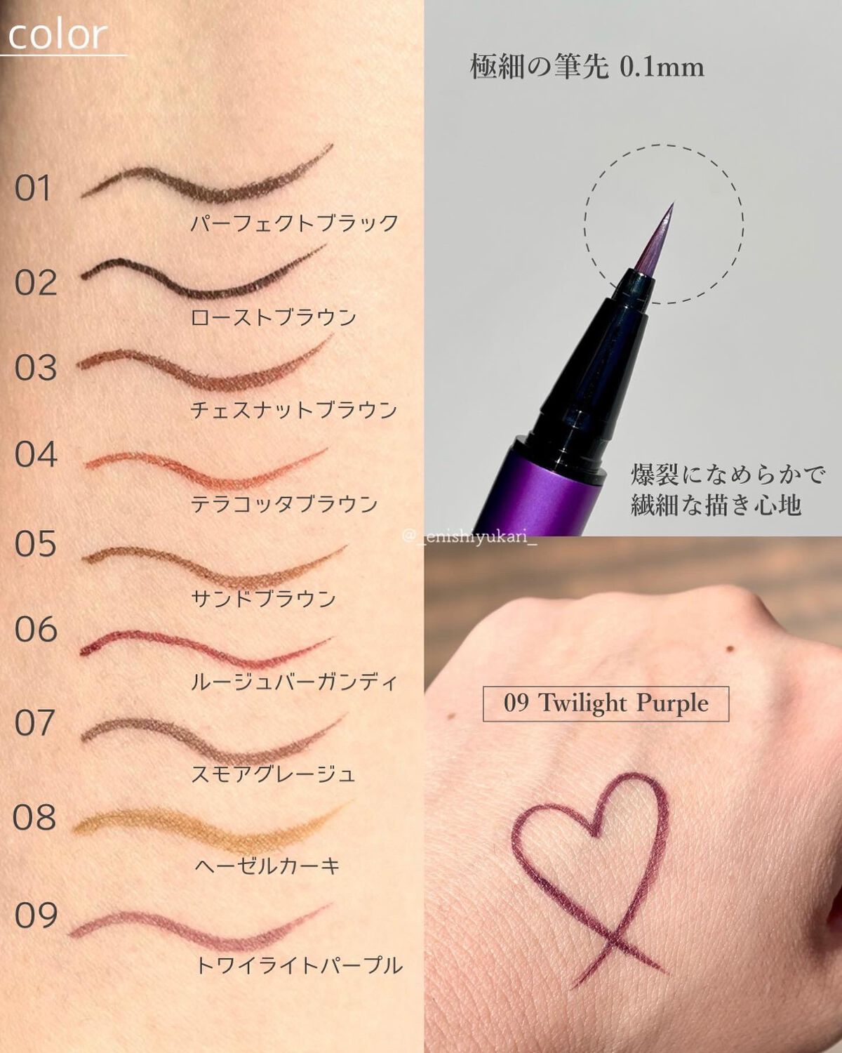 スキルレスライナー/LUMIURGLAS/リキッドアイライナーを使ったクチコミ（3枚目）