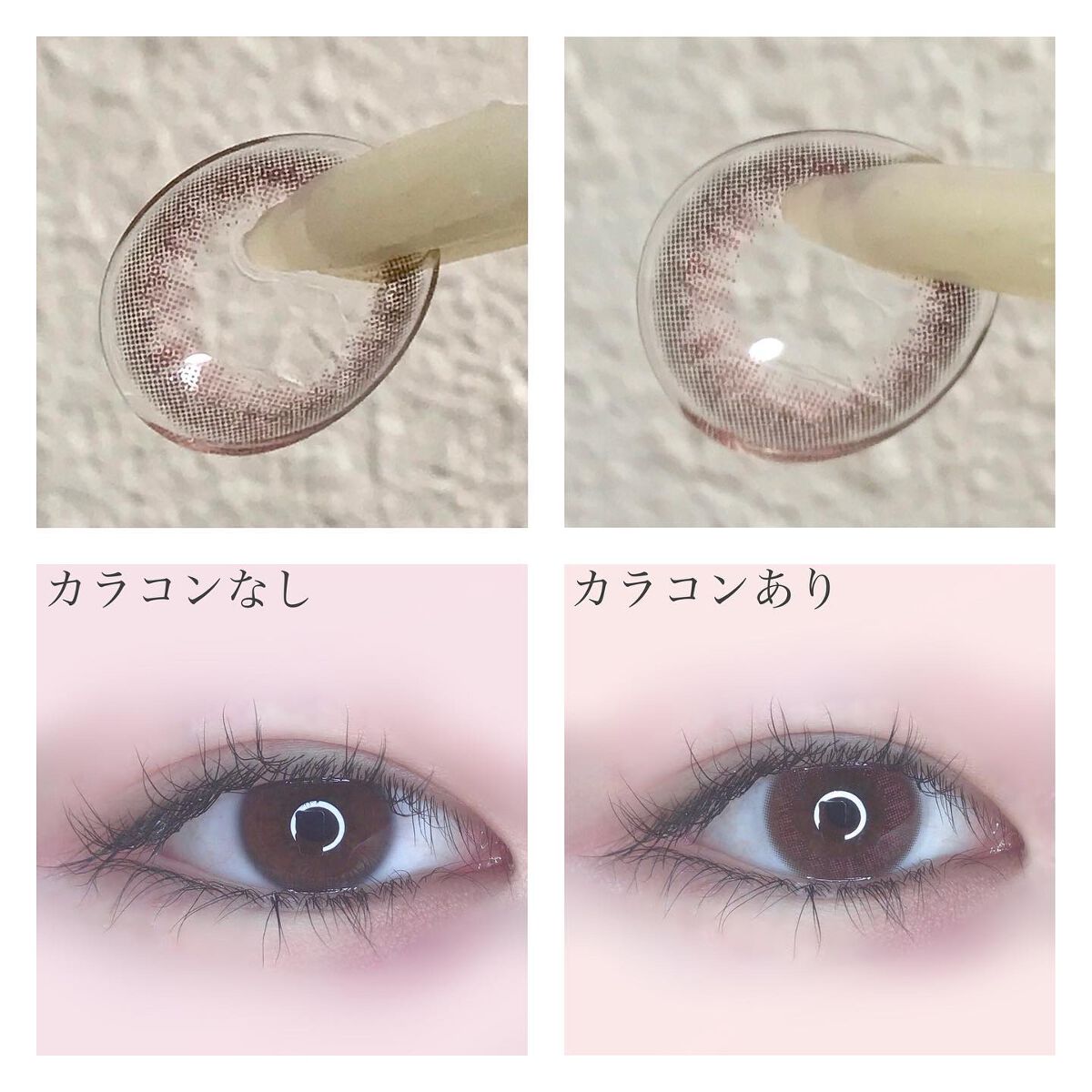 LuMia comfort 1day CIRCLE/LuMia/ワンデー(1DAY)カラコンを使ったクチコミ(3枚目)