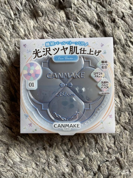 イルミネイティングフィニッシュパウダー ~Abloom~/キャンメイク/プレストパウダーを使ったクチコミ(1枚目)