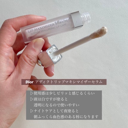 ディープナーリップ/メンターム/リップクリームを使ったクチコミ(2枚目)