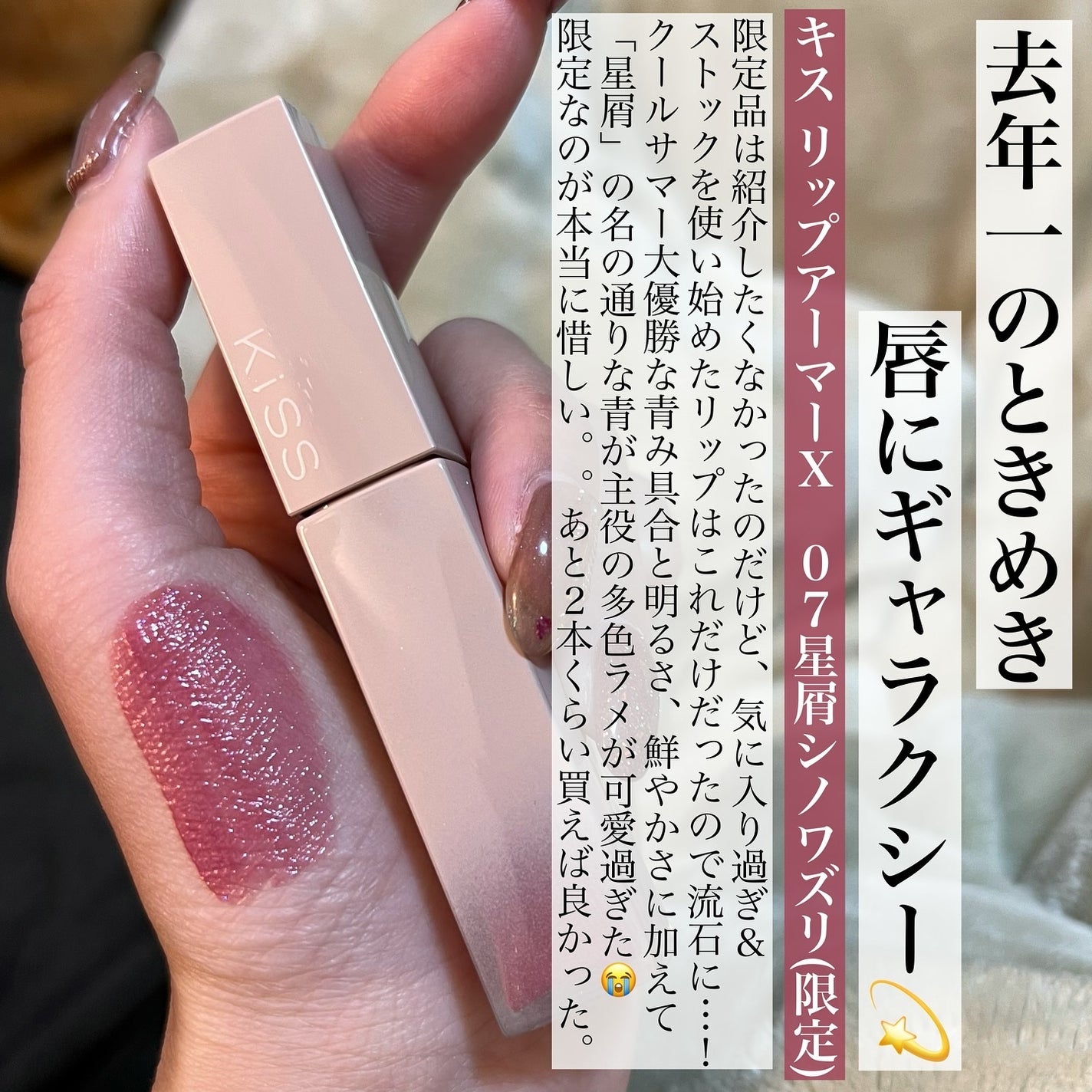 アートクラス フロッタージュペンシル/too cool for school/スティックアイシャドウを使ったクチコミ(9枚目)