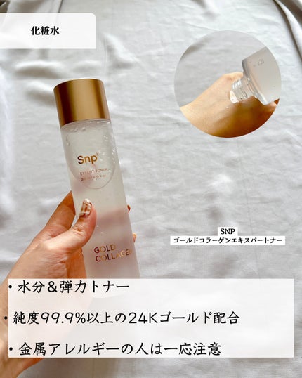 コラーゲンコアグローマスク/TIRTIR(ティルティル)/その他スキンケアを使ったクチコミ(3枚目)