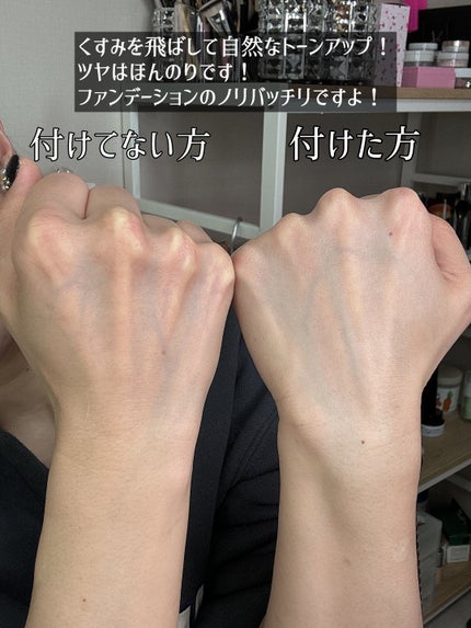 フローレススキン グロウライザー/DECORTÉ/化粧下地を使ったクチコミ(4枚目)